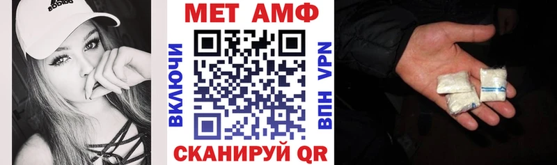 что такое   Тихорецк  Amphetamine VHQ 