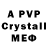 MDMA crystal komashka09