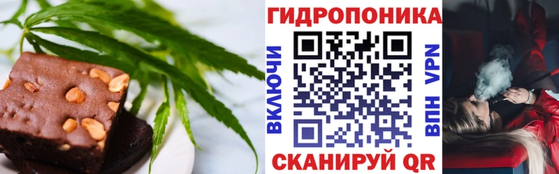 продажа наркотиков  Тихорецк  Cannafood конопля 