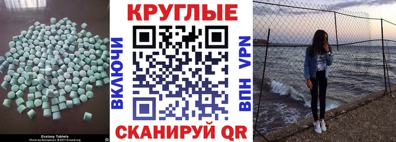 купить наркотики цена  Тихорецк  Экстази бентли 