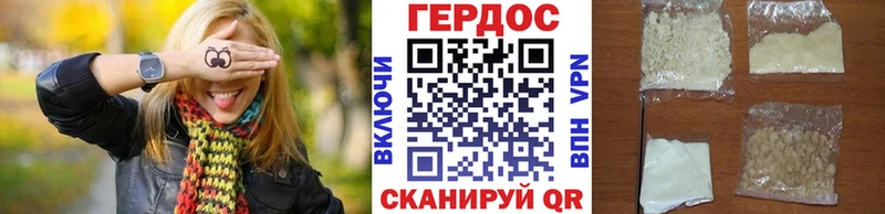 Героин Афган цены наркотик Тихорецк