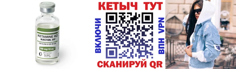 КЕТАМИН ketamine  Тихорецк 
