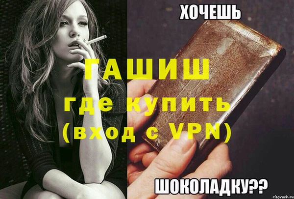 марки lsd Балабаново