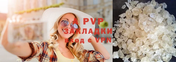 марки lsd Балабаново