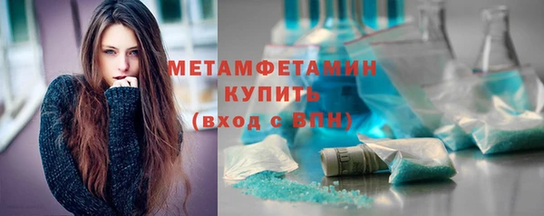 марки lsd Балабаново