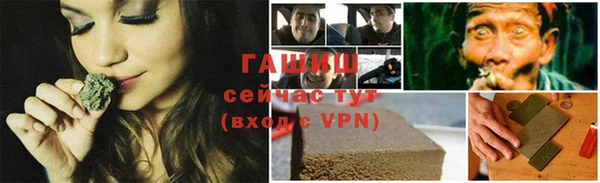 эйфоретик Балахна