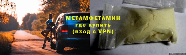 эйфоретик Балахна