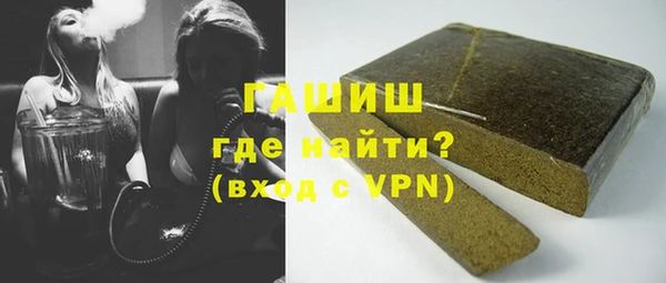 марки lsd Балабаново