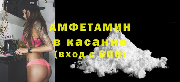 марки lsd Балабаново