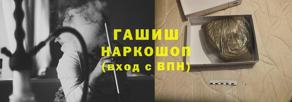 марки lsd Балабаново