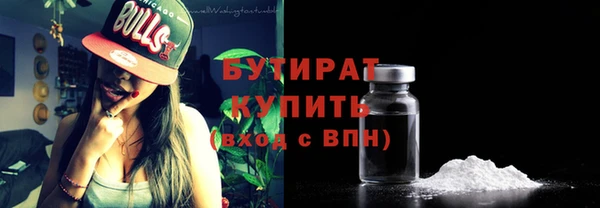 марки lsd Балабаново