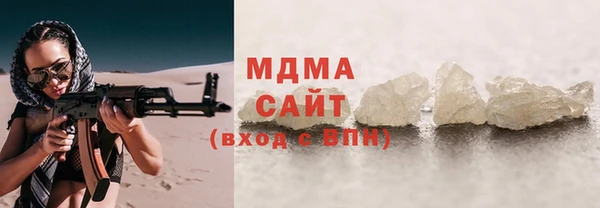 марки lsd Балабаново