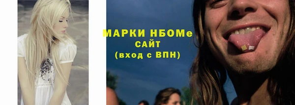 эйфоретик Балахна