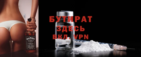 эйфоретик Балахна