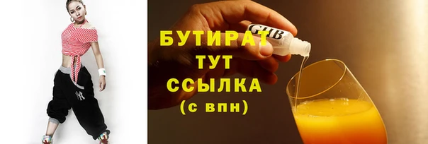 марки lsd Балабаново