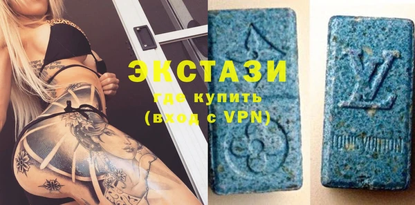 марки lsd Балабаново