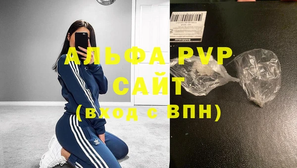 эйфоретик Балахна