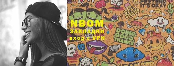 марки lsd Балабаново