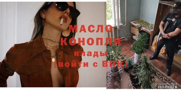 марки lsd Балабаново