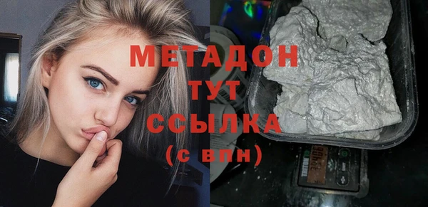 эйфоретик Балахна