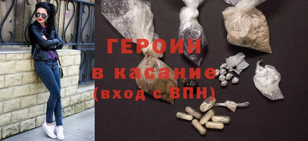 эйфоретик Балахна