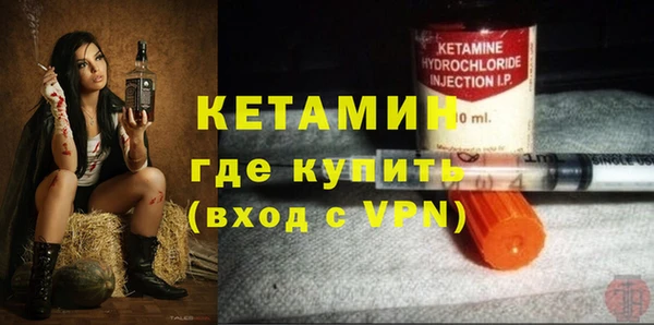 эйфоретик Балахна