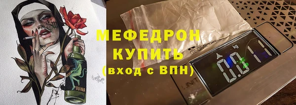 марки lsd Балабаново