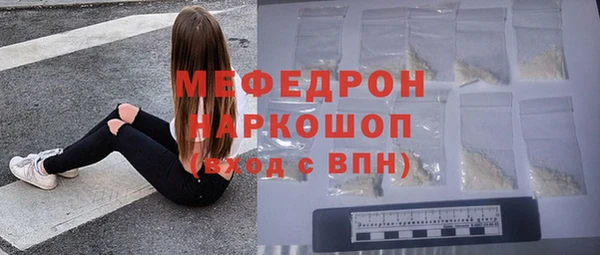 эйфоретик Балахна