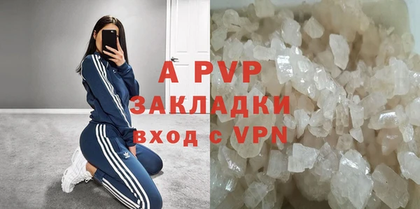 эйфоретик Балахна