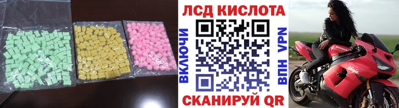 LSD-25 экстази ecstasy  Тихорецк 