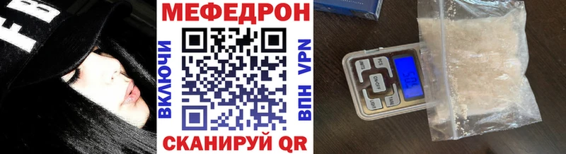 хочу   Тихорецк  Меф мука 