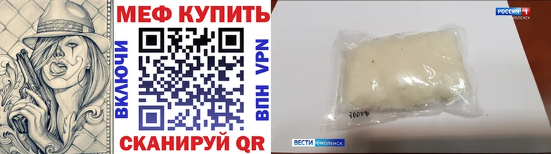 МЕФ  Тихорецк