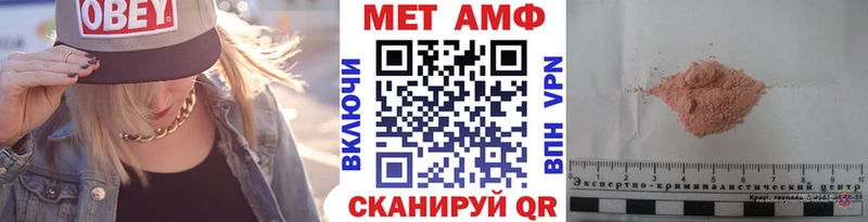 KRAKEN вход сколько стоит Тихорецк Метамфетамин винт