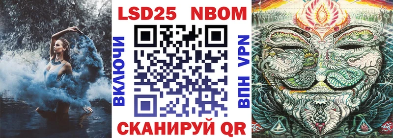 площадка Telegram Тихорецк Наркотические марки 1,8мг