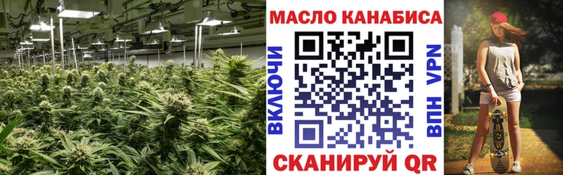 продажа наркотиков  Тихорецк  Дистиллят ТГК THC oil 