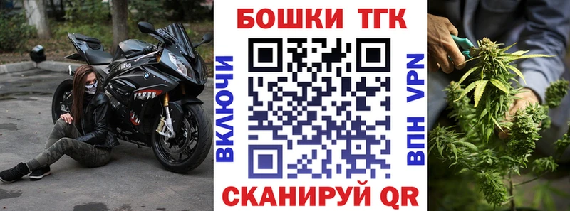 Шишки марихуана AK-47  где продают наркотики  Тихорецк 